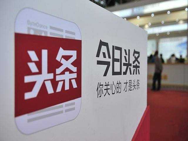 头条新闻免费下载安装最新版苹果2022年7月时事政治热点汇总九个头条-第2张图片-亚星国际官网