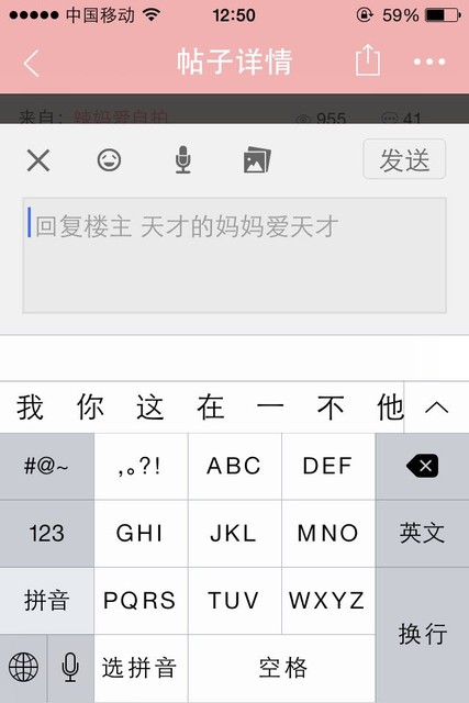 宝宝树时光官方手机版宝宝树孕育和宝宝树小时光
