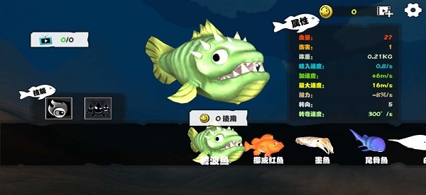 深海大猎杀手机版下载深海大猎杀游戏下载电脑版免费-第2张图片-亚星国际官网
