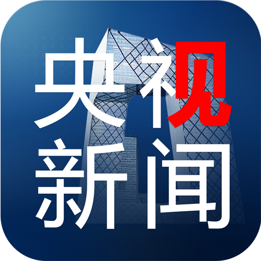 手机央视新闻用到数据连接怎么将数据透视表用到ppt-第2张图片-亚星国际官网