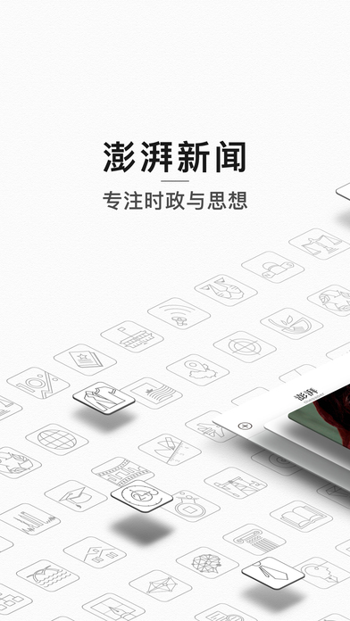 手机扫描新闻手机新浪网新闻中心-第2张图片-亚星国际官网