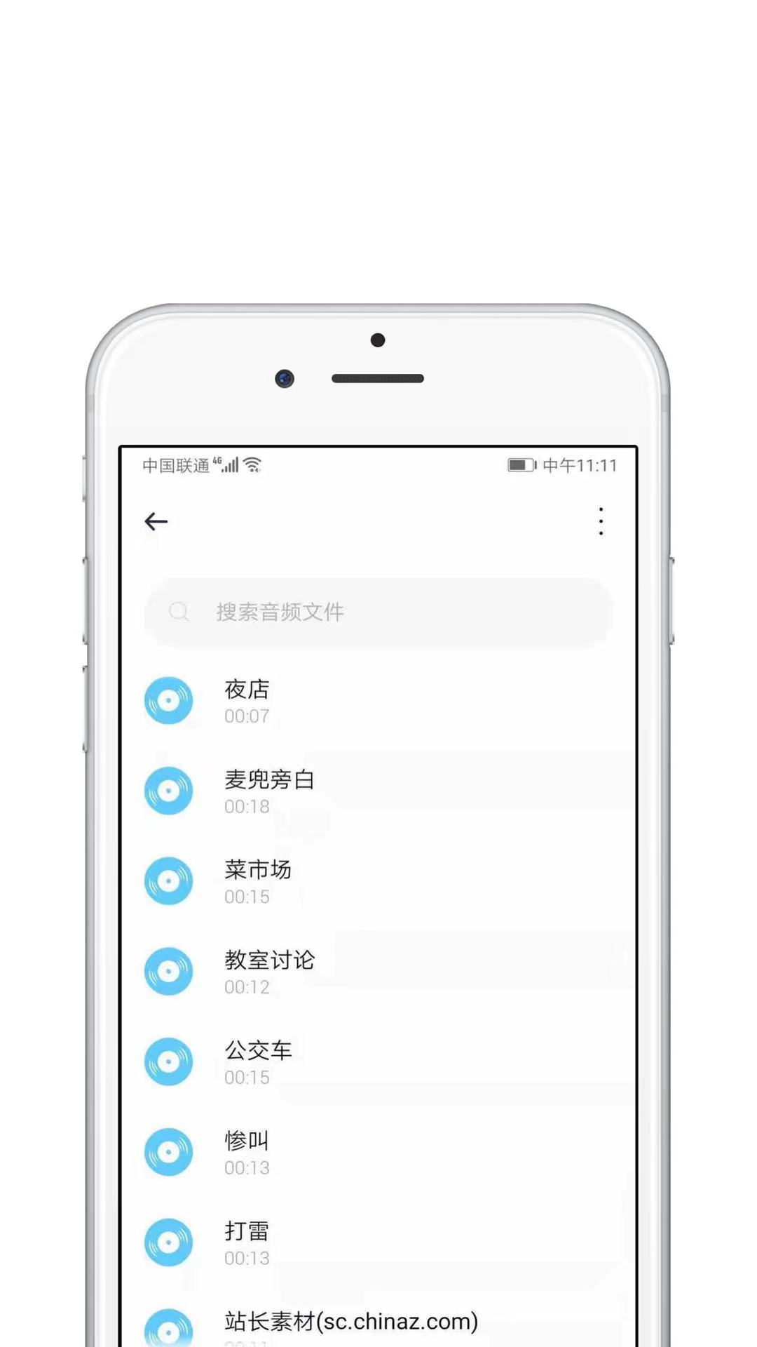 手机百度2.0版掌上百度20下载