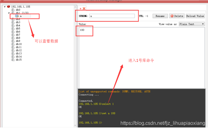 redis客户端密码redis客户端登录命令-第2张图片-亚星国际官网