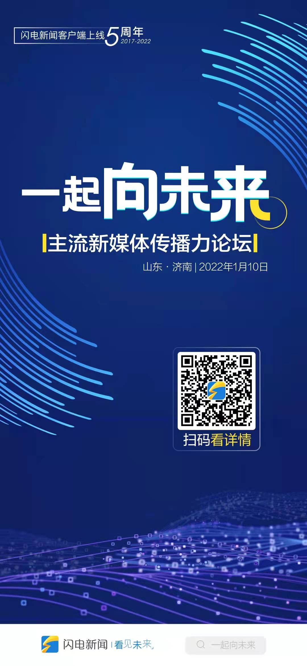 海报新闻官方客户端app海报新闻客户端电脑版在线登录