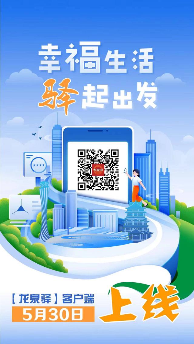 海报新闻官方客户端app海报新闻客户端电脑版在线登录-第2张图片-亚星国际官网