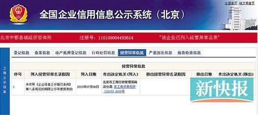 客户端新闻发布资质中国蓝新闻客户端在线观看-第2张图片-亚星国际官网