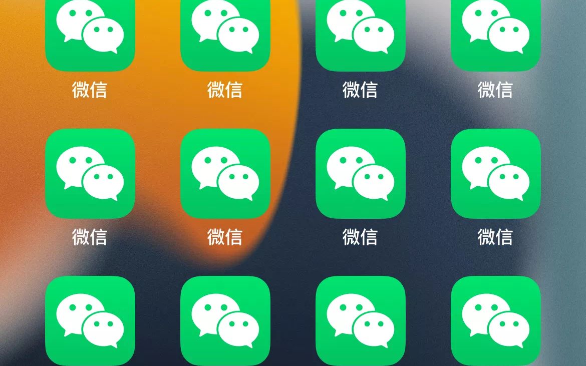 苹果版多开微信软件苹果手机怎么双开两个软件