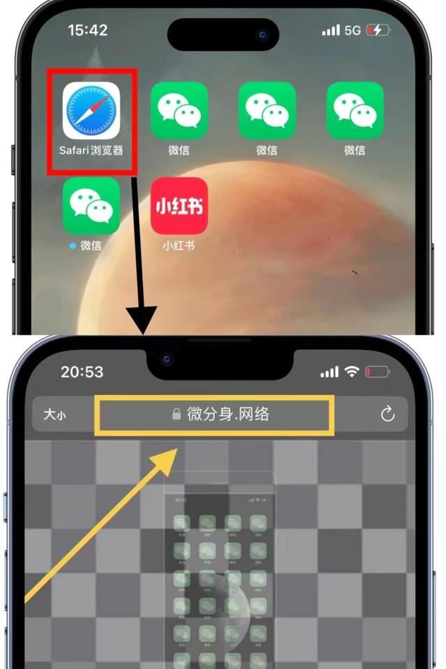 苹果版多开微信软件苹果手机怎么双开两个软件-第2张图片-亚星国际官网