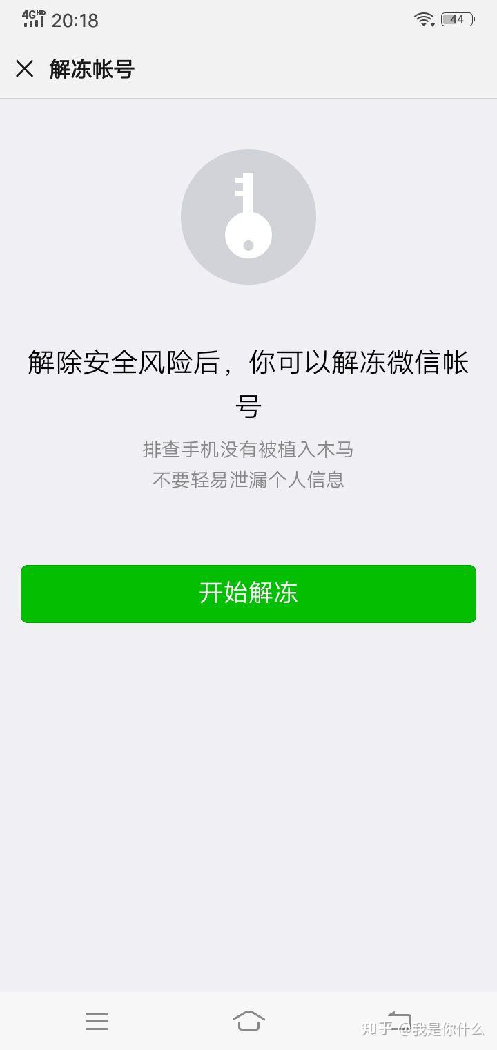 农村信用社客户端证书无效农村信用社usbkey证书
