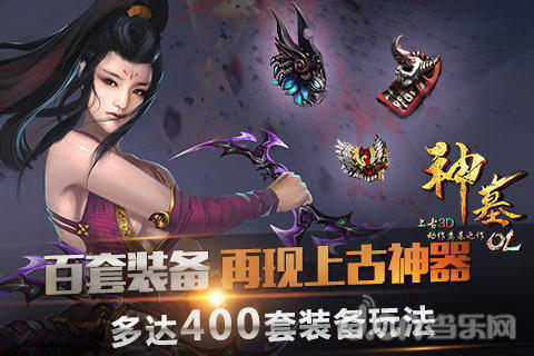 神墓下载苹果手机版神墓txt全集下载-第2张图片-亚星国际官网