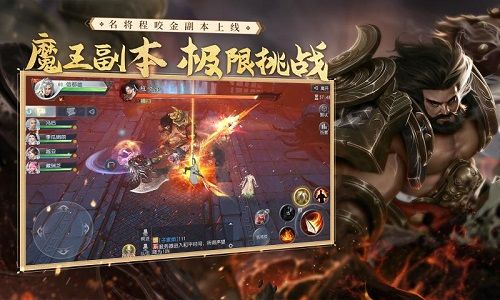 网易版手游安卓网易大话西游官网入口