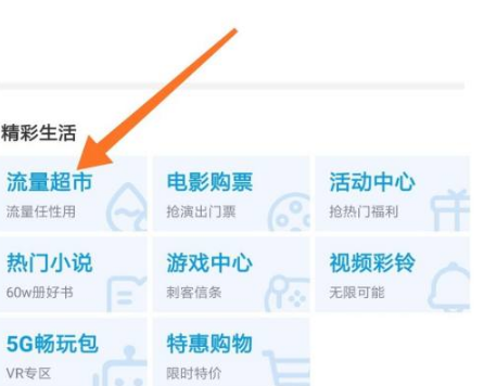 wo视频客户端免流量vip格式视频如何转mp4-第2张图片-亚星国际官网