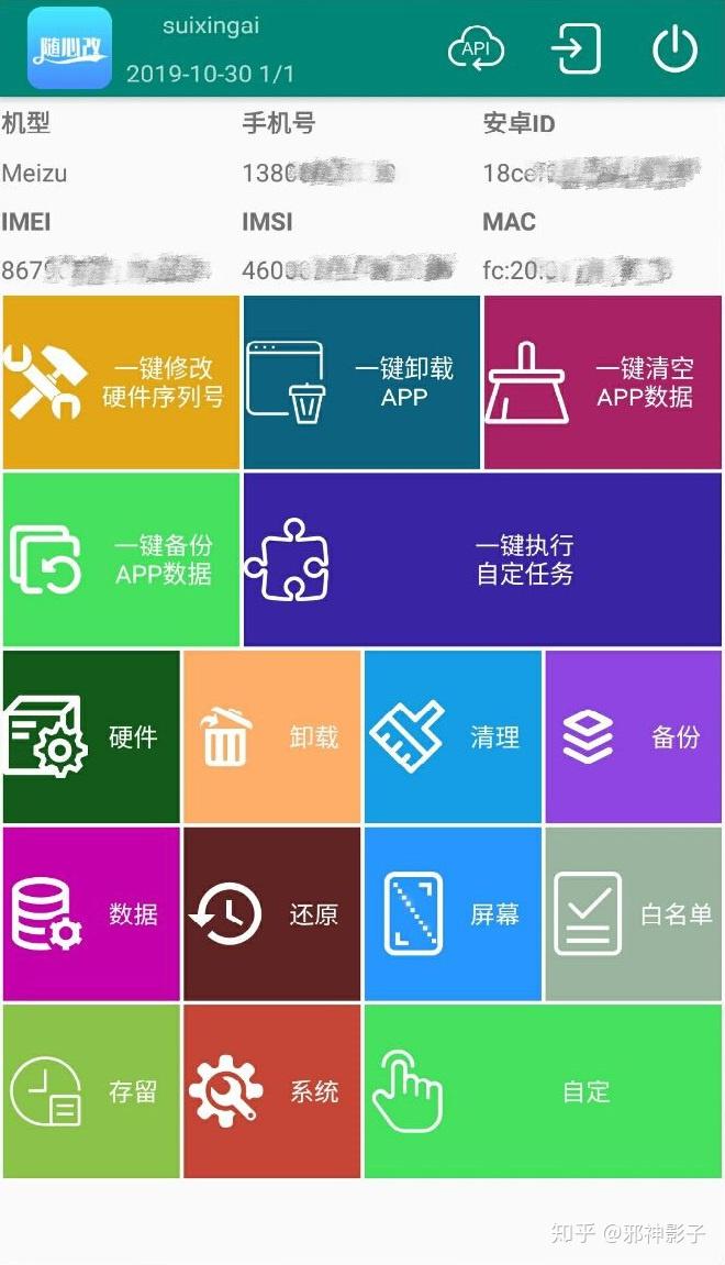 苹果版知鸟安装知鸟网页版登录入口-第2张图片-亚星国际官网