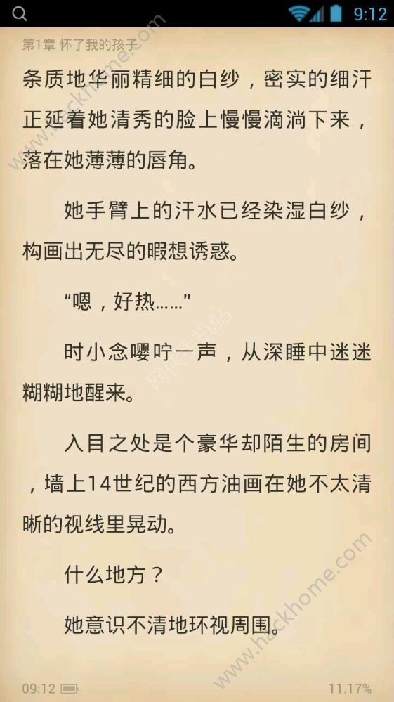 新久久小说网手机版八零电子书80txt下载-第2张图片-亚星国际官网