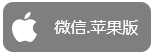 爱潍坊苹果版爱潍坊app下载