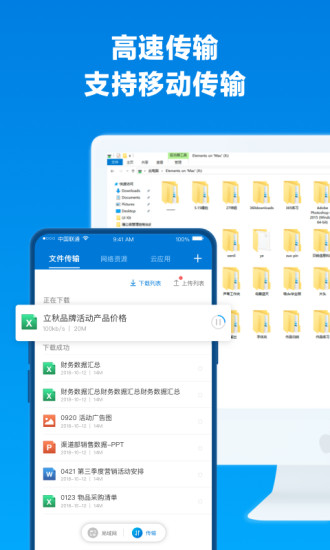 蒲公英软件客户端官方蒲公英软件客户端官方下载贝锐蒲公英官网