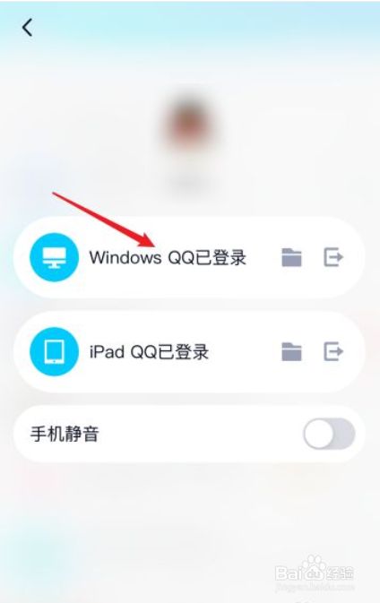 手机qq电脑版腾讯官方下载电脑版官网