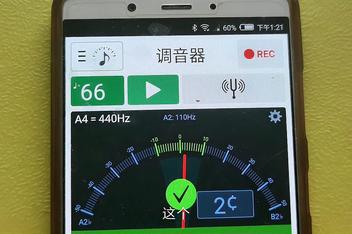 二胡定音器手机版下载二胡调音器的使用方法图解
