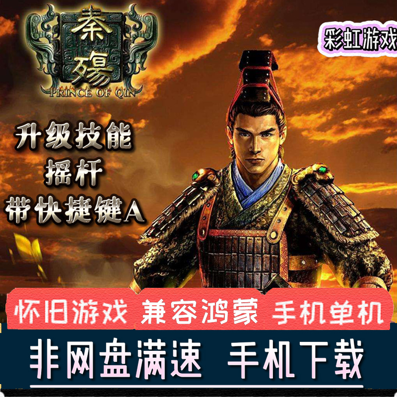 手机版单机游戏排行十大最佳手机单机游戏-第2张图片-亚星国际官网
