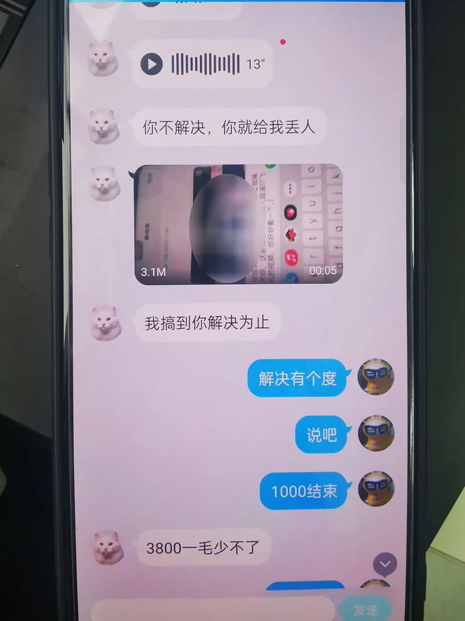 e话通手机版视聊e话通聊天大厅手机版官方下载