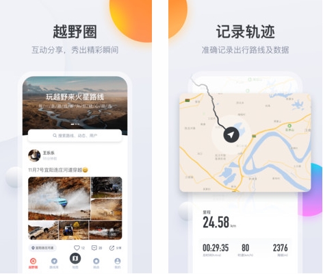 手抓地图官方客户端大地图电脑版下载官方