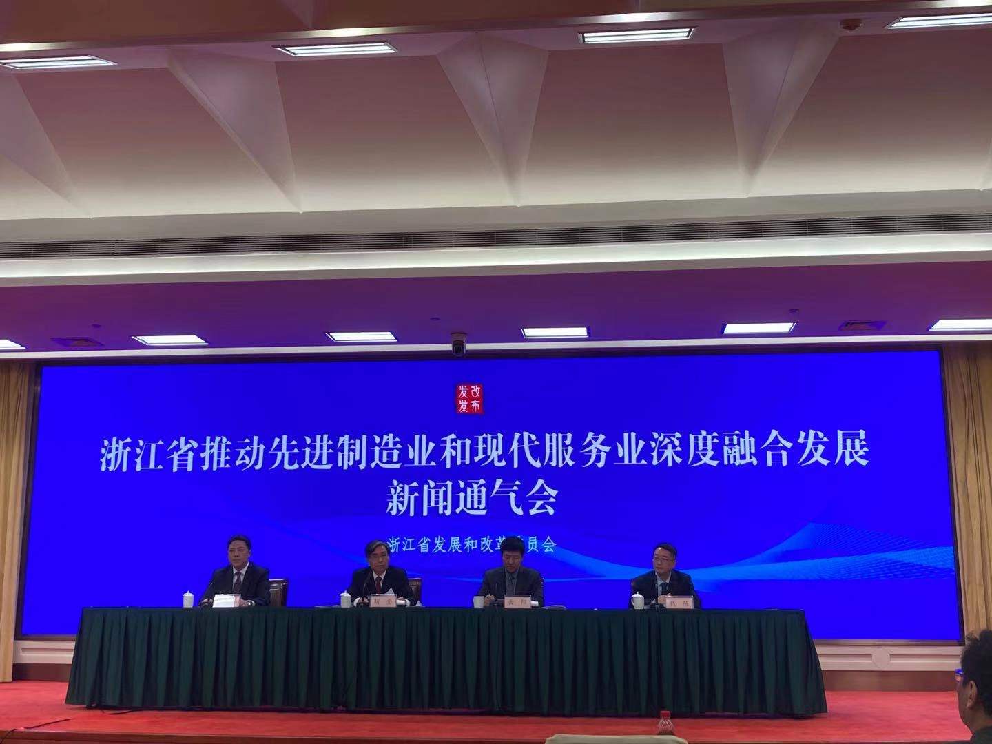 新浪浙江新闻客户端浙江新闻客户端网页版