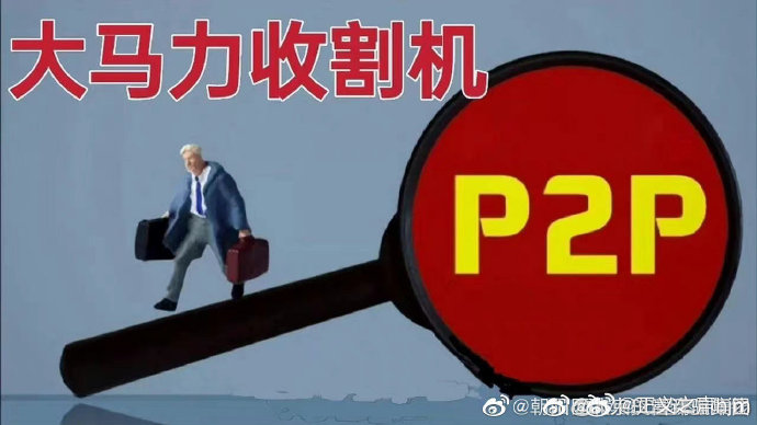 包含成都新闻今日头条客户端的词条