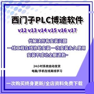 手机版博途博途v15编程入门