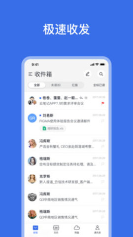 安卓网易客户端官方下载中国移动客户端app官方下载-第2张图片-亚星国际官网