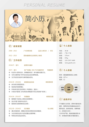 小历安卓版下载软件应用商店-第2张图片-亚星国际官网