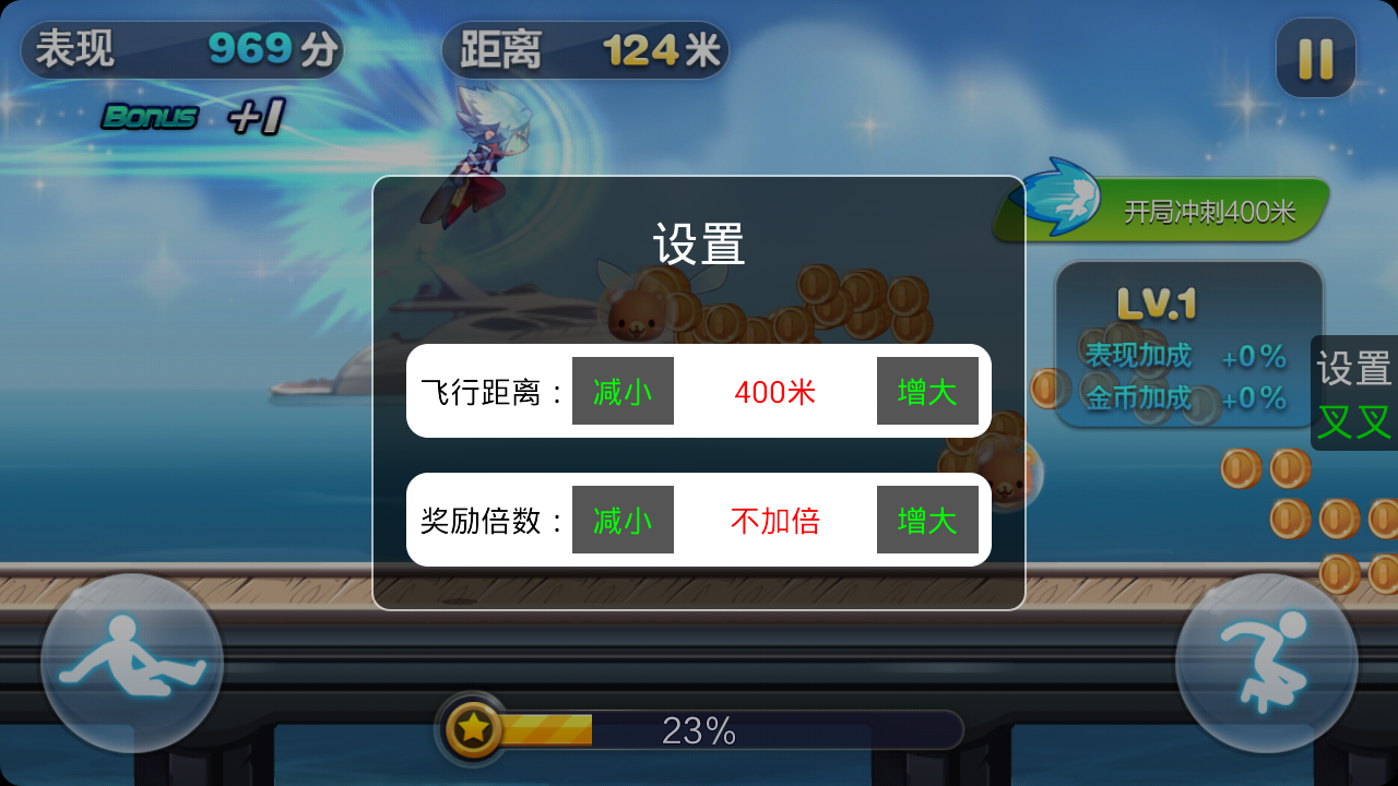 保护风神辅助下载安卓版永久免费脚本辅助工具下载