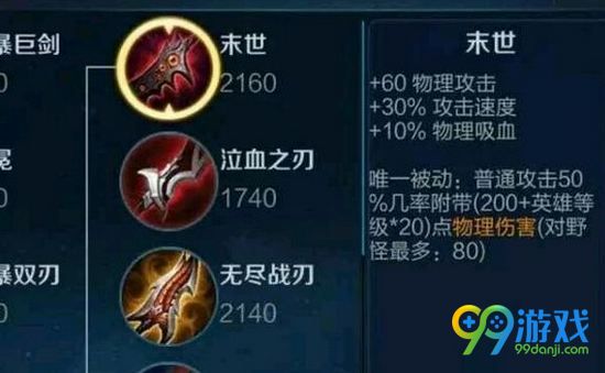 破败王者中文版安卓版破败王者英雄联盟传奇小队