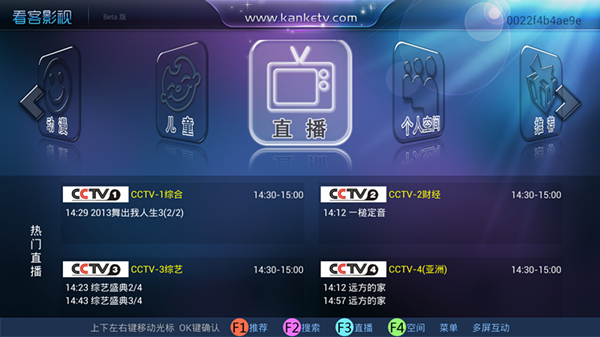乐视电视爱奇艺tv客户端官方下载的简单介绍