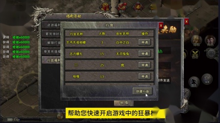 传奇变态单职业手机版180火龙复古传奇官网-第2张图片-亚星国际官网
