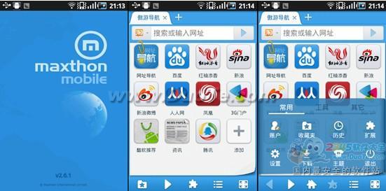 手机系统资讯软件手机新闻资讯应用打开-第2张图片-亚星国际官网