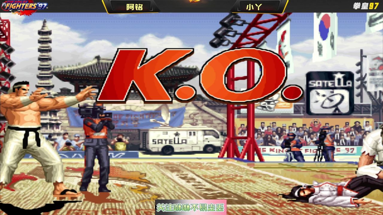 kof97手机版拳皇97出招表手机版