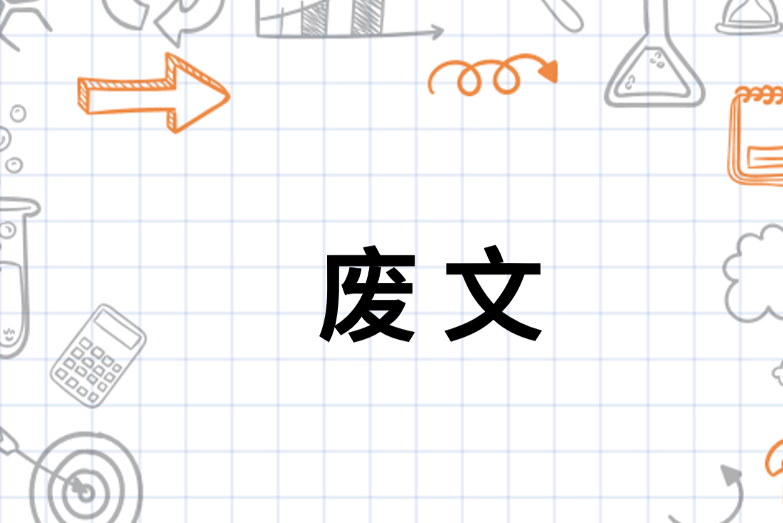 废文2021安卓版回收废铁皮可以制作有哪些-第2张图片-亚星国际官网