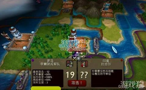 文明变革安卓汉化版文明变革2汉化破解版-第2张图片-亚星国际官网