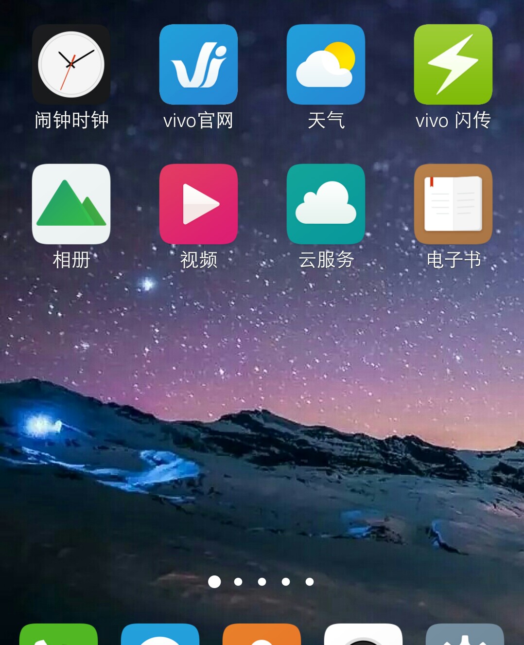 vivo闪传安卓版vivo快传下载安装