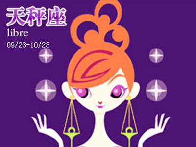 手机版搜狐星座十二星座的最佳配对表-第2张图片-亚星国际官网