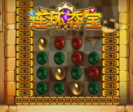 连环夺宝手机版哪个正规连环夺宝16黑夺25视频-第2张图片-亚星国际官网