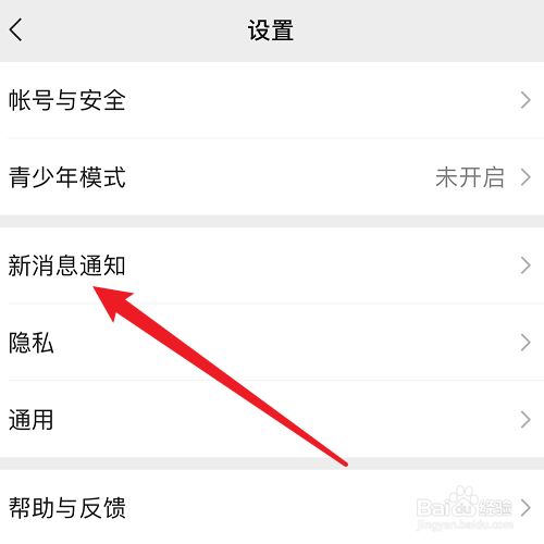 2014版手机微信2014年版本的玩微信-第2张图片-亚星国际官网