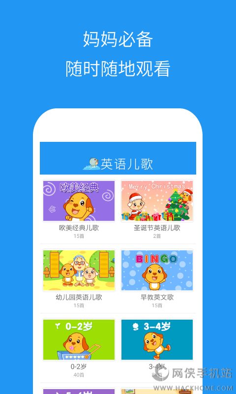 爱乐奇手机版下载荆州爱乐手机游戏官网