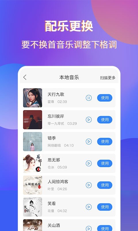 魔音古筝下载手机版免费古筝下载手机版下载