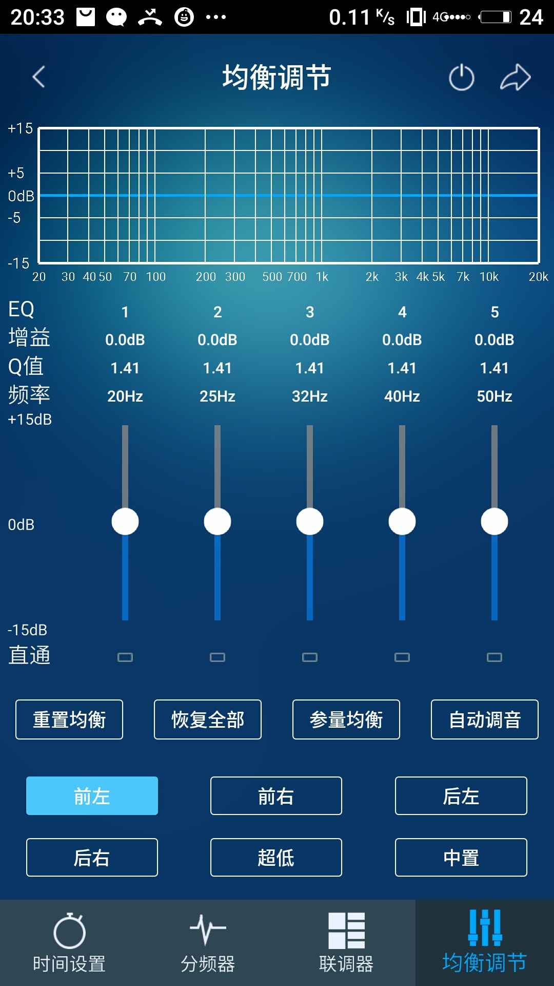 魔音古筝下载手机版免费古筝下载手机版下载-第2张图片-亚星国际官网