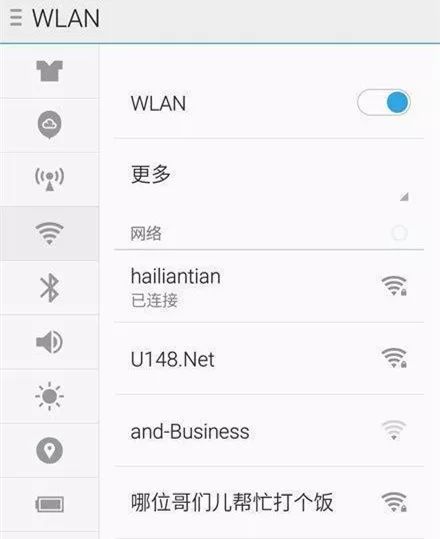 wiwifi客户端如何重置路由器wifi密码