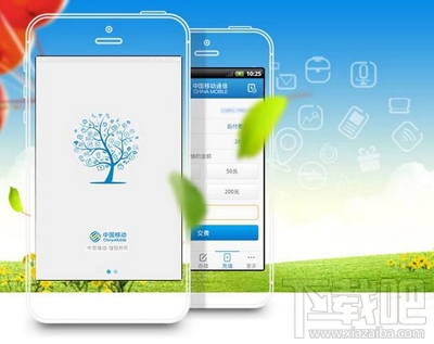 天音手机营业厅客户端网易天音官网入口手机版-第2张图片-亚星国际官网