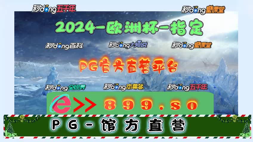 百乐森林舞会安卓版森林舞会免费单机版在线玩-第2张图片-亚星国际官网
