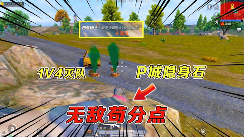 搞笑吃鸡版下载手机版吃鸡版沙漠骆驼视频搞笑版视频