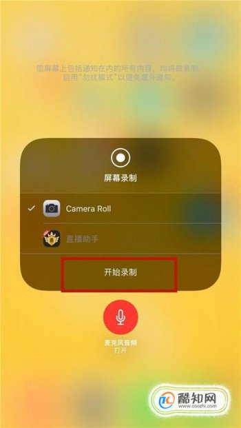 录视频苹果版俄罗斯iphone13视频-第2张图片-亚星国际官网